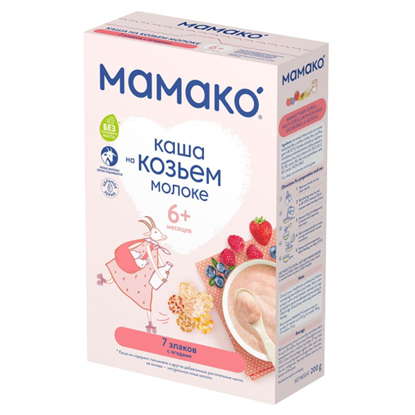 سرلاک ماماکو فرنی شیر بز 7 غله با مخلوط توت ها بالای 6 ماه حجم 200 گرم