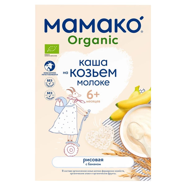 سرلاک ماماکو ارگانیک فرنی شیر بز با مخلوط برنج و موز بالای 6 ماه حجم 200 گرم